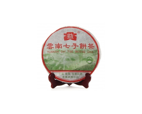 姜堰普洱茶大益回收大益茶2004年彩大益500克 件/提/片