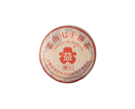 姜堰普洱茶大益回收大益茶2004年401批次博字7752熟饼